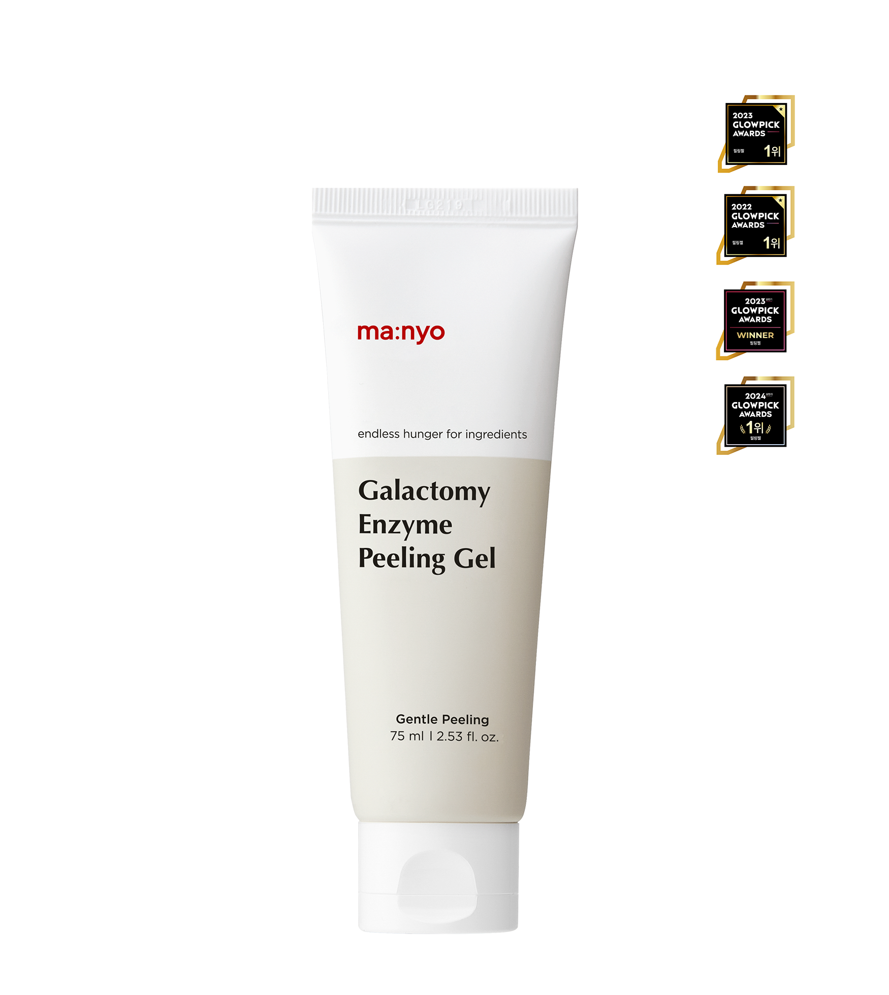 갈락토미 엔자임 필링젤 75ml