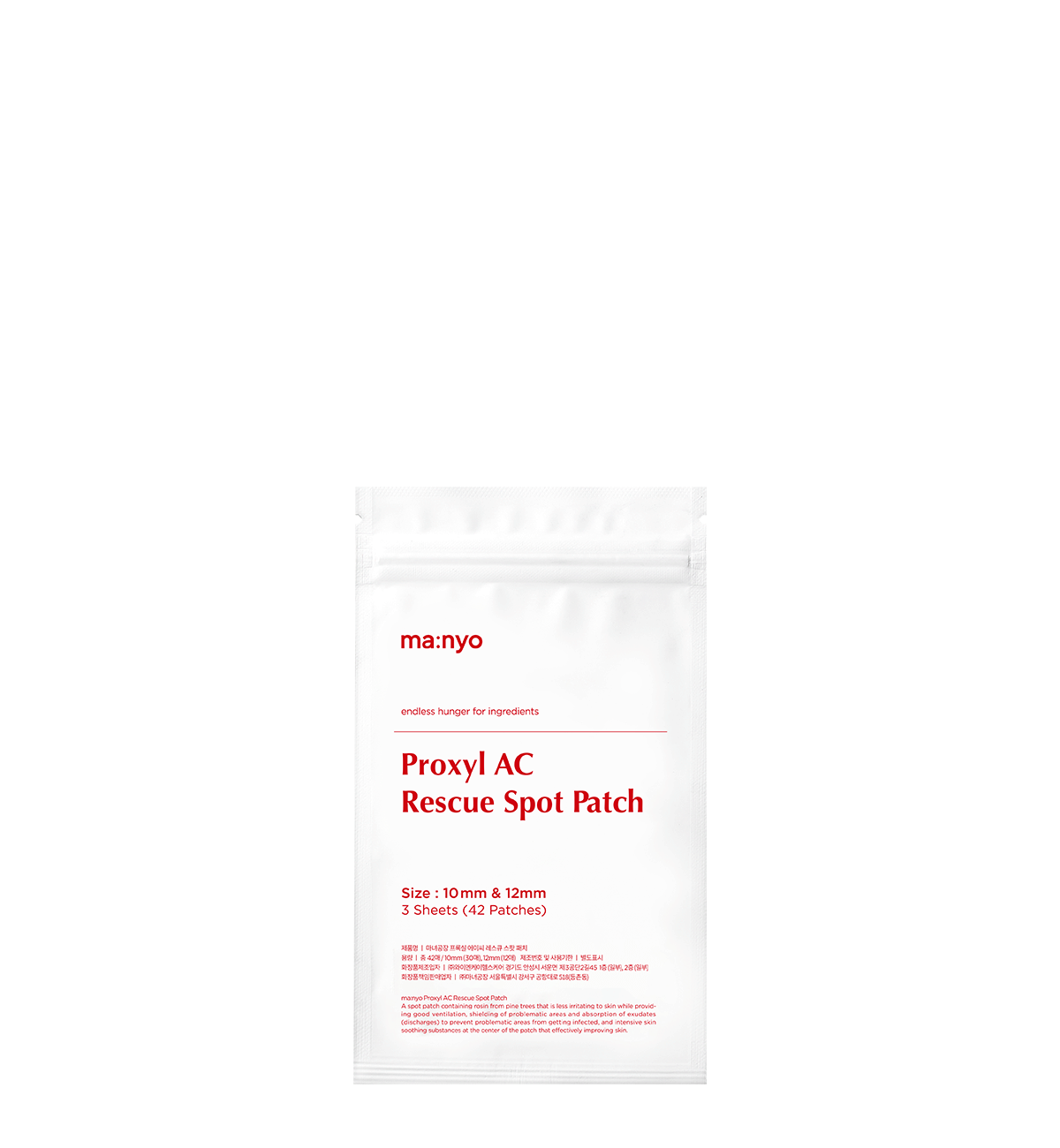 프록실 AC 레스큐 스팟 패치