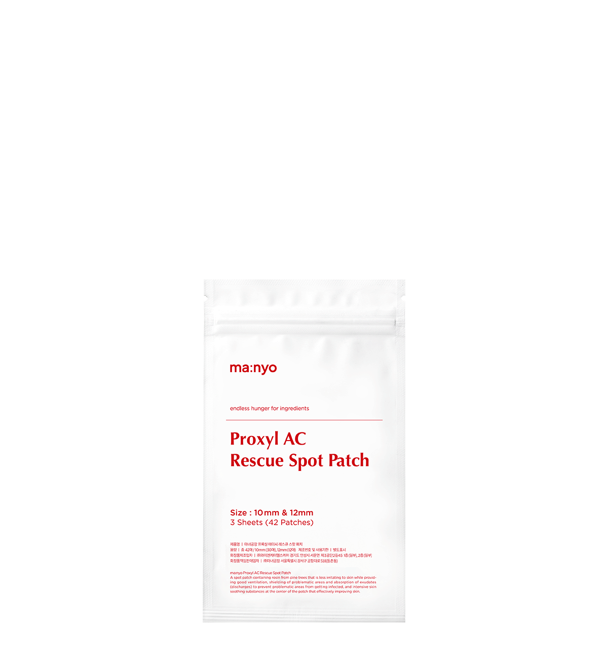 프록실 AC 레스큐 스팟 패치