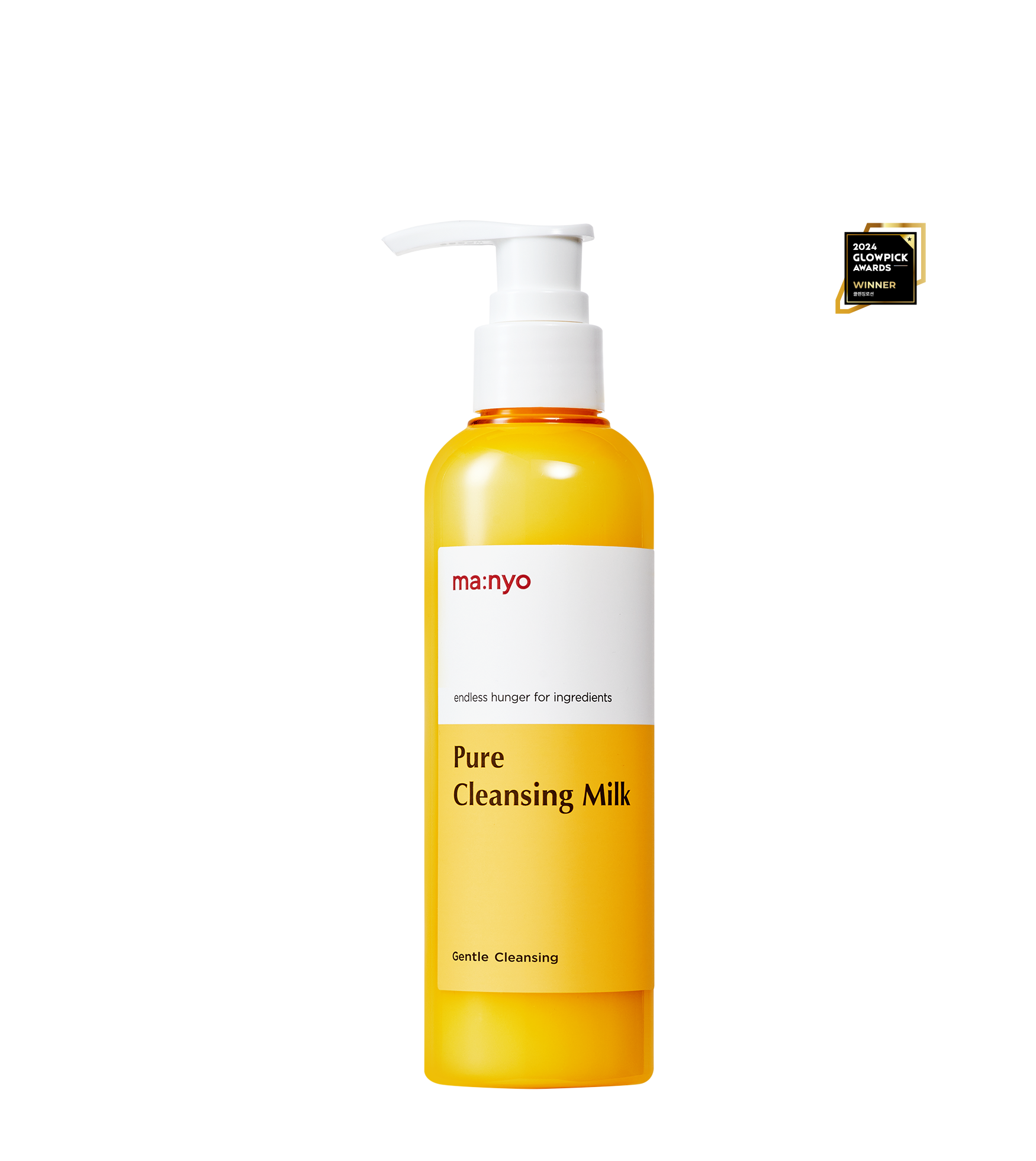 퓨어 클렌징 밀크 200ml