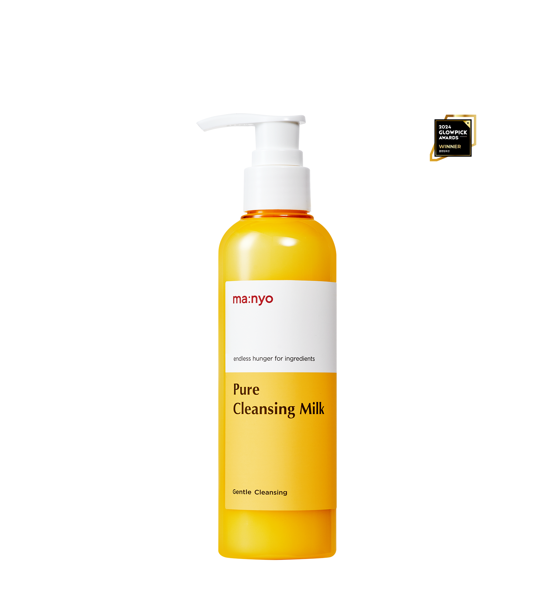 퓨어 클렌징 밀크 200ml