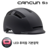 CANCUN 캔쿤 S3 블랙 [자전거, 킥보드 어반헬멧][5/10개묶음할인]