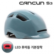 CANCUN 캔쿤 S3 유광 다크스카이[자전거, 킥보드 어반헬멧][5/10개묶음할인]