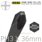 OHMI (오미) 십자비트날 ( 임팩드라이버용 ) PH3 X 36mm ( 뭉툭형 ) ( 굵기 8mm )