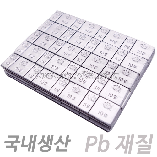 국산 Pb재질 밸런스납 휠바란스납 붙이는납 팩(1200g)