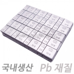 국산 Pb재질 밸런스납 휠바란스납 붙이는납 팩(1200g)