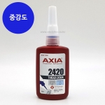 엑시아 나사고정제 2420 중강도 파란색 50ml