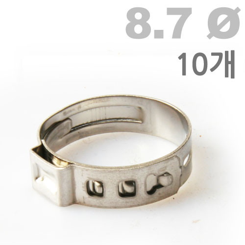 국산 -   서스클램프  8.7파이 10개 - SUS CLAMP- 호스클립 호스반도 호스밴드 - 클립반도