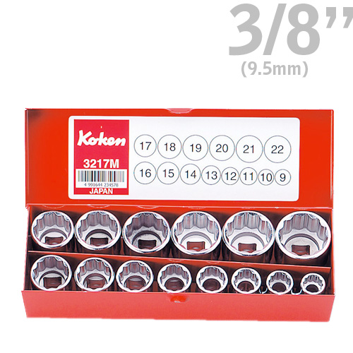 KOKEN(코켄) 3/8인치 핸드소켓(복스알) 세트 [14PCS] 3217M