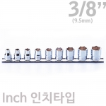 KOKEN(코켄) 3/8인치 6각 핸드소켓 레일세트 inch 인치타입 [9PCS] RS3400A/9