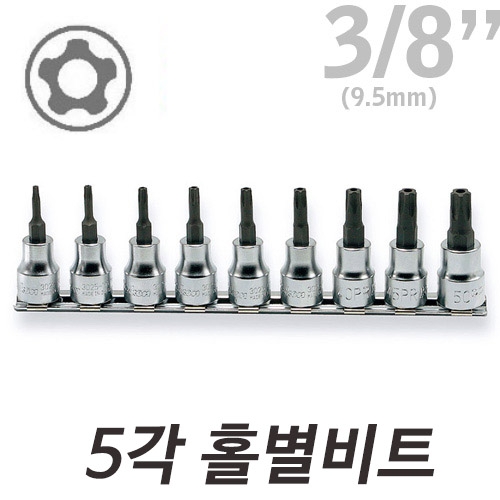 KOKEN(코켄) 3/8인치 5각 홀별비트 소켓(복스알) 레일세트 [9PCS] RS3025/9-PR 오각 홀별 비트