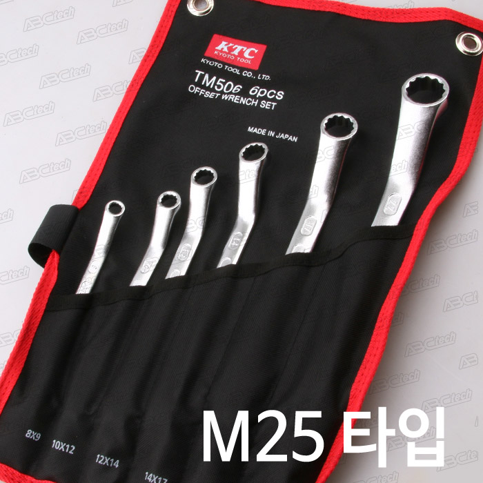 KTC(교토툴) M25 타입 옵셋렌치 [메가네 스패너] 메가네 렌치 세트 -  6PCS / 옵셋렌치 M2506S