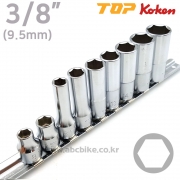 고급형 (일본생산) 모터사이클 구성 3/8인치 6각 핸드소켓 레일세트 RS-TOP-7700 ( 9PCS ) (오토바이 정비구성)