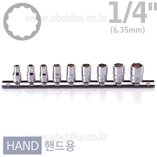 KOKEN(코켄) 1/4인치 12각 핸드소켓(복스알) 레일 세트 [9PCS] RS2405A/9