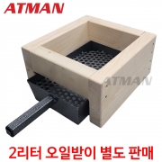 소형 오토바이 엔진작업다이 엔진작업대 엔진다이 (나무) AT-280275 ( 2리터 오일받이 제외 )