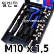 POWER COIL (파워코일) 리코일 세트 - M10 X 1.5 (일반탭) 리코일키트