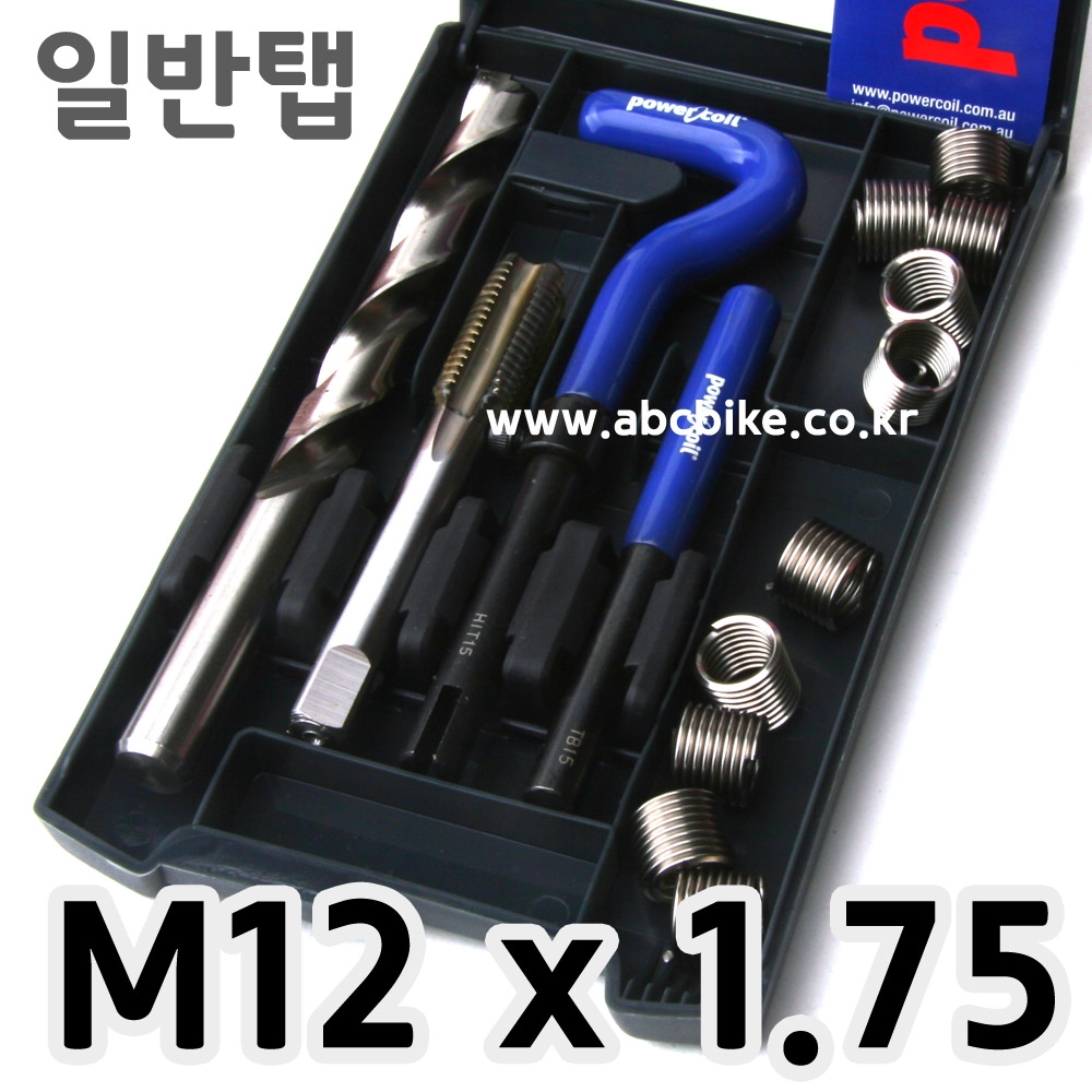 POWER COIL (파워코일) 리코일 세트 - M12 X 1.75 (일반탭) 리코일키트