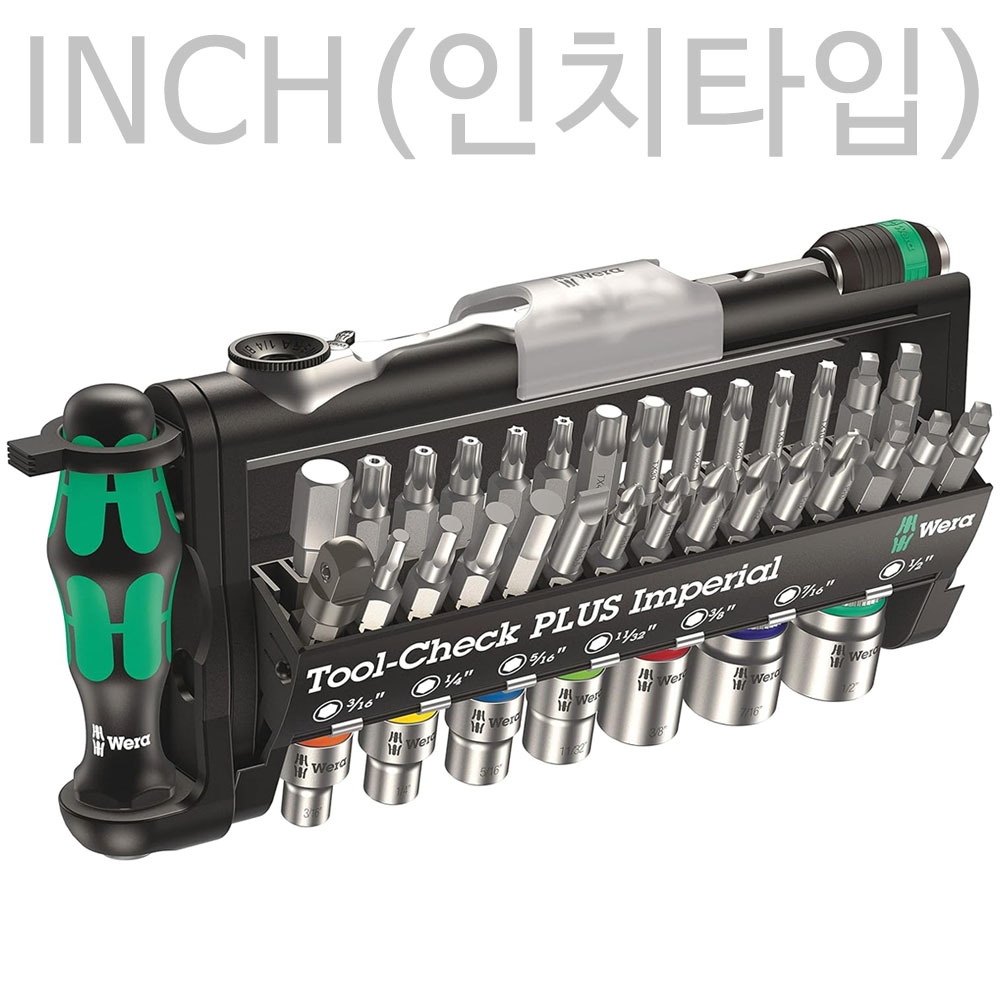 [정품] WERA (베라) 인치타입 (INCH) 툴체크 플러스 임페리얼 비트라쳇 소켓세트 056491 TOOL CHECK INCH