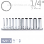 KOKEN(코켄) 1/4인치 12각 롱 핸드소켓(복스알) 레일 세트 [11PCS] RS2305M/11 (mm타입)