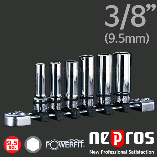 NEPROS 네프로스 3/8인치 6각 롱 핸드소켓세트 복스 ( 6PCS ) NTB3L06A