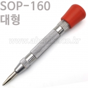 썬키 자동센터펀치 대형 SOP-160 (6인치)