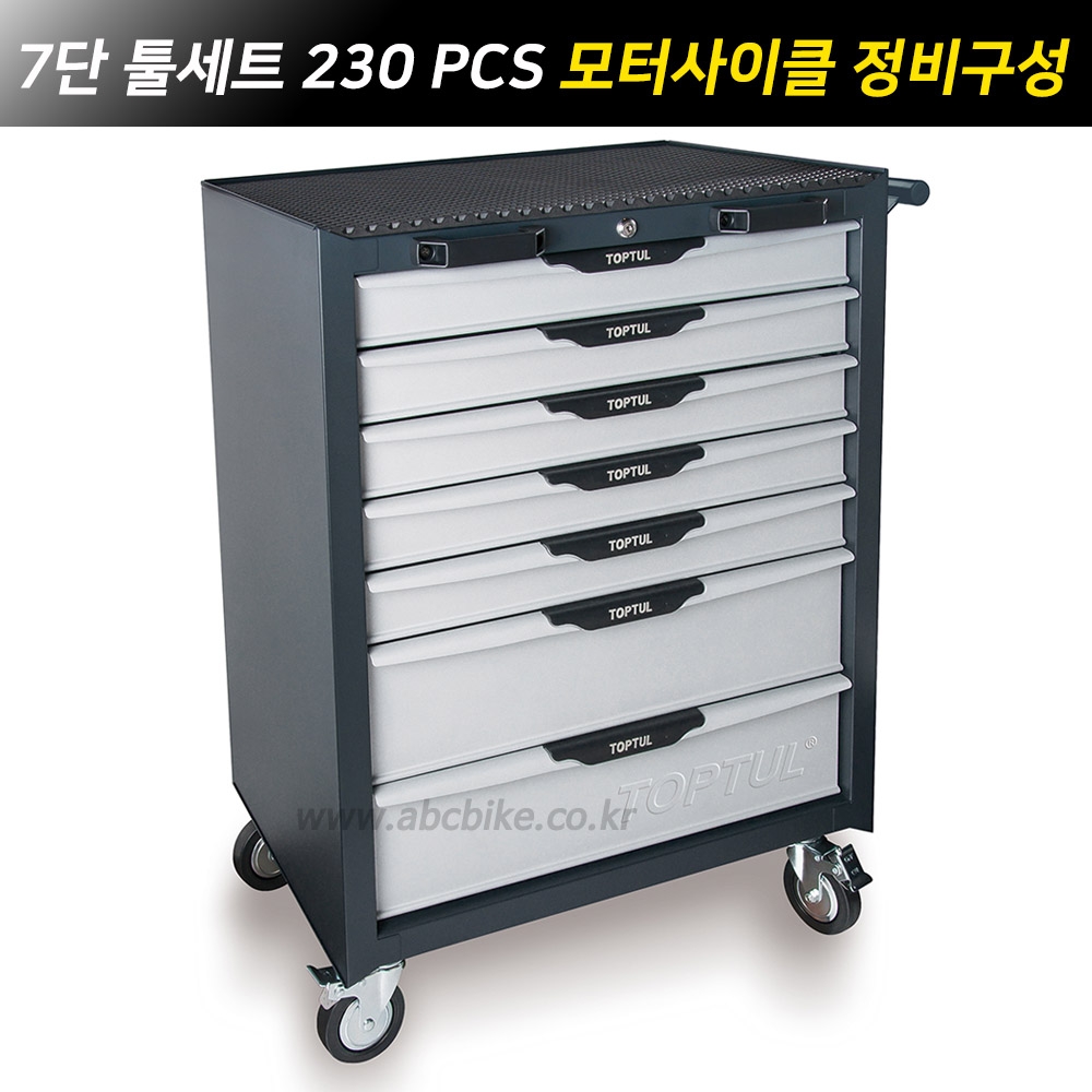 모터사이클 정비구성  7단 툴세트 (230PCS) 탑툴 TOPTUL 툴세트 (오토바이 정비구성) 196