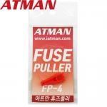 ATMAN 아트만 휴즈풀러 퓨즈풀러 FP-4