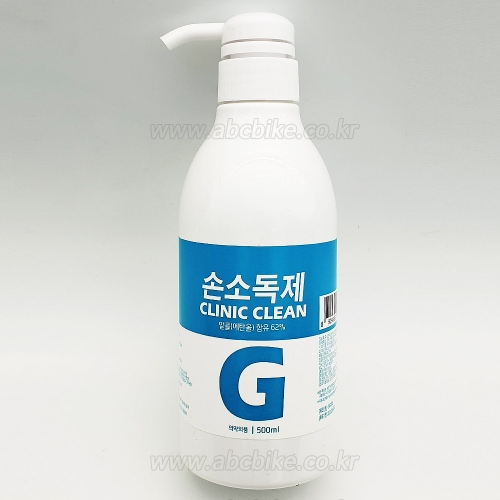 클리닉클린겔 손소독제 손세정 세정 소독 500ml ( CLINIC CLEAN )