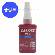 LOCTITE 록타이트 중강도 나사고정제 263 - 중강도 - 파랑색 50ml