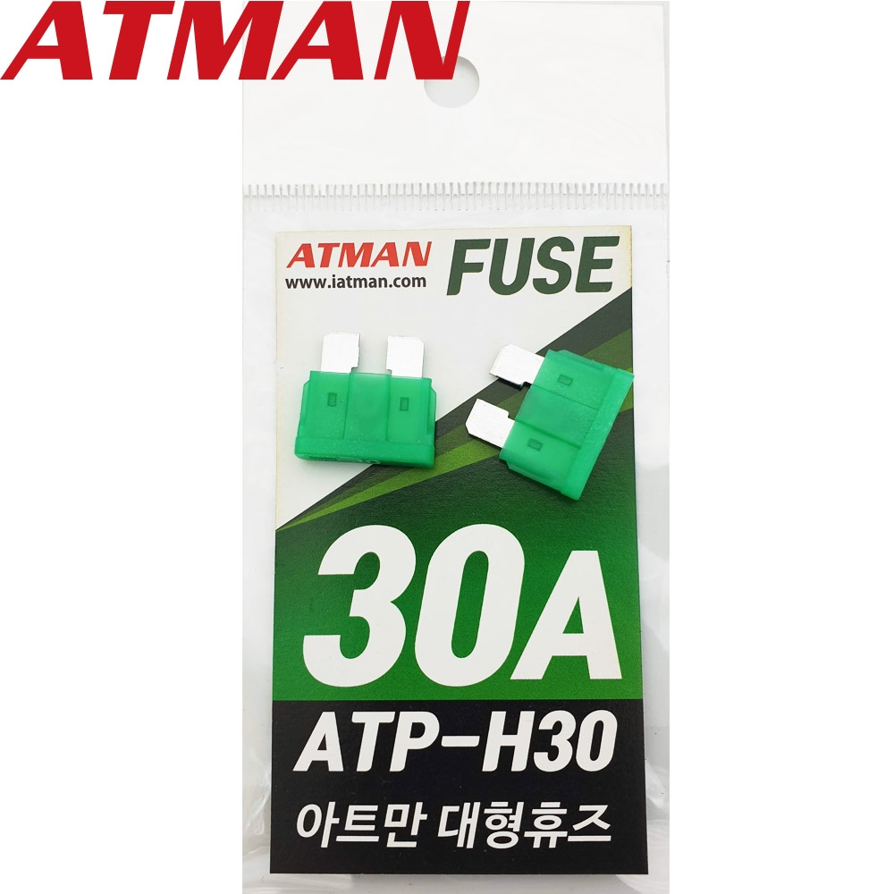 ATMAN 아트만 ATP 대형 자동차휴즈 30A ( 2개 ) 퓨즈 ATP-H30