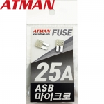 ATMAN 아트만 ASB 마이크로 자동차휴즈 25A ( 2개 ) 퓨즈 ASB-H25