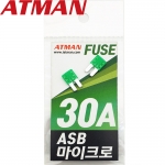 ATMAN 아트만 ASB 마이크로 자동차휴즈 30A ( 2개 ) 퓨즈 ASB-H30