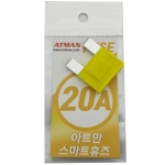 ATMAN 아트만 LED 스마트 휴즈 AMP 초대형 퓨즈 20A (특허제품)