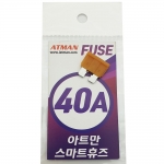 ATMAN 아트만 LED 스마트 휴즈 ATP 대형 퓨즈 40A (특허제품)