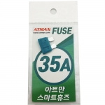 ATMAN 아트만 LED 스마트 휴즈 ATP 대형 퓨즈 35A (특허제품)