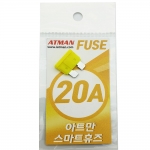 ATMAN 아트만 LED 스마트 휴즈 ATP 대형 퓨즈 20A (특허제품)