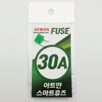 ATMAN 아트만 LED 스마트 휴즈 ASP 소형 퓨즈 30A (특허제품)