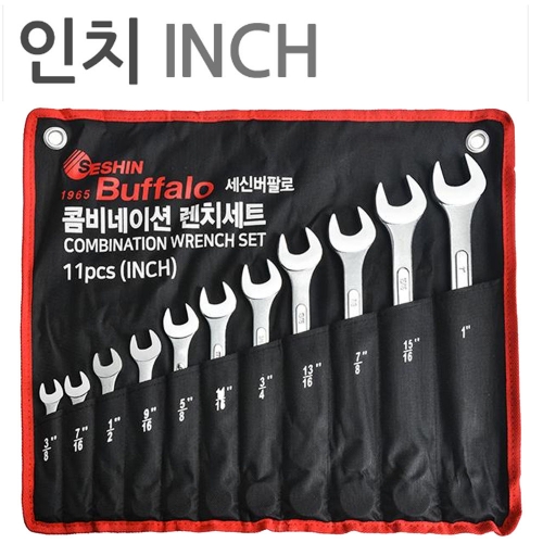 세신 인치타입 가다스패너 세트 (11PCS) 콤비네이션렌치 세트