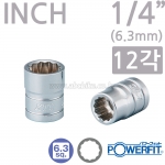 KTC (교토툴) 1/4인치 12각 핸드소켓 INCH 인치 타입 B2W-inch