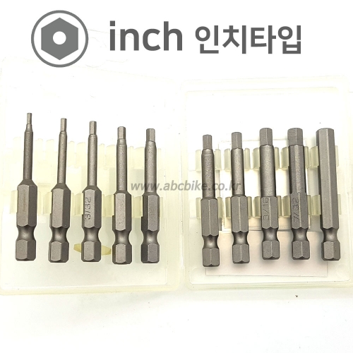 10pc 홀헥스 드라이버 비트세트 ( 헥스홀비트 INCH 인치타입 )전장 50mm