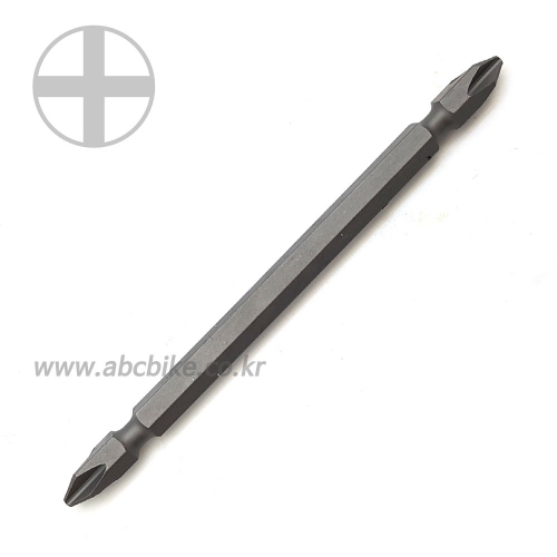 보급형 십자비트날 드라이버비트 PH2 X 110mm  ( 뾰죡형 ) ( 굵기 6.35mm )