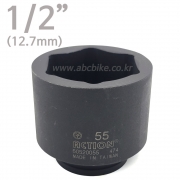 ACTION(액션) 1/2인치 55mm 6각 임팩소켓 (복수알) 6각임팩소켓