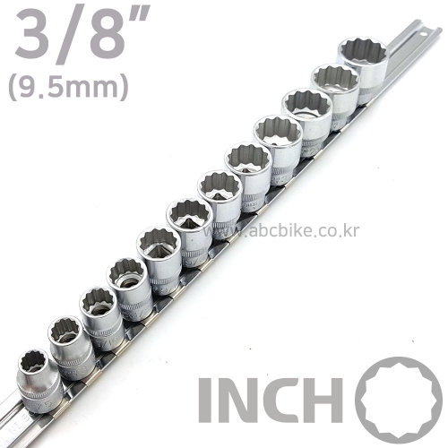 대만산 보급형 3/8인치 인치타입 ( INCH ) 12각 핸드소켓 12PCS 레일세트 539-0