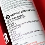 대림 크린텍 브레이크 파츠크리너 700ml 브레이크세척 부품세척