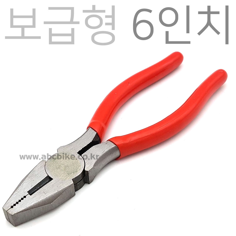 보급형 6인치 펜치 뺀치 뺀치 ( 150mm )