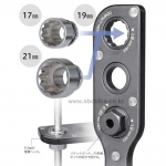 ANEX 아넥스 옵셋 아답터 소켓 세트 AOA-19S1