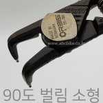 ORBIS (올비스) 독일제 스냅링 플라이어 90도 - 벌림 5.5인치 ( 100mm ) 55-100