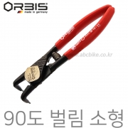 ORBIS (올비스) 독일제 스냅링 플라이어 90도 - 벌림 5.5인치 ( 100mm ) 55-100