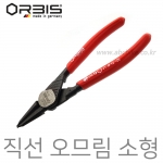 ORBIS (올비스) 독일제 스냅링 플라이어 직선 - 오므림 5.5인치 ( 120mm ) 56-120