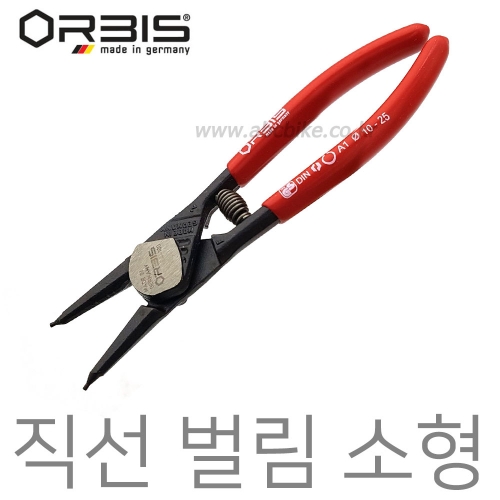 ORBIS (올비스) 독일제 스냅링 플라이어 직선 - 벌림 5.5인치 ( 100mm ) 54-100